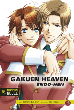 Gakuen Heaven - Version Endo