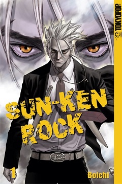 Sun-Ken Rock Band 1