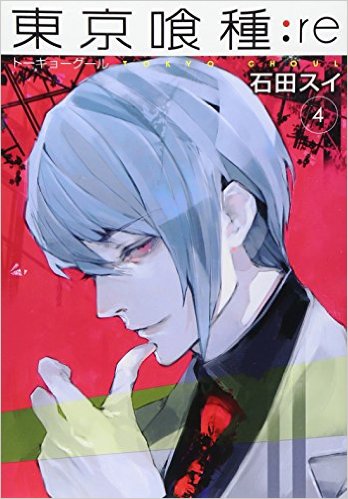 Tokyo Ghoul:re Band 4