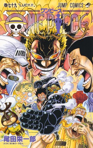 One Piece Band 79