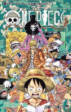 One Piece Band 81 jap